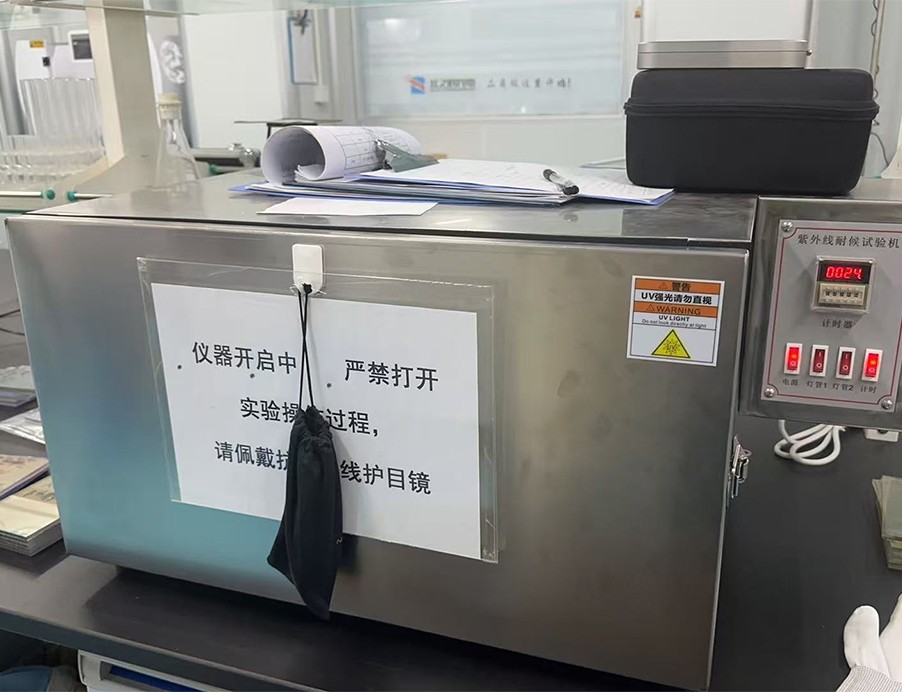 紫外线耐候试验机
