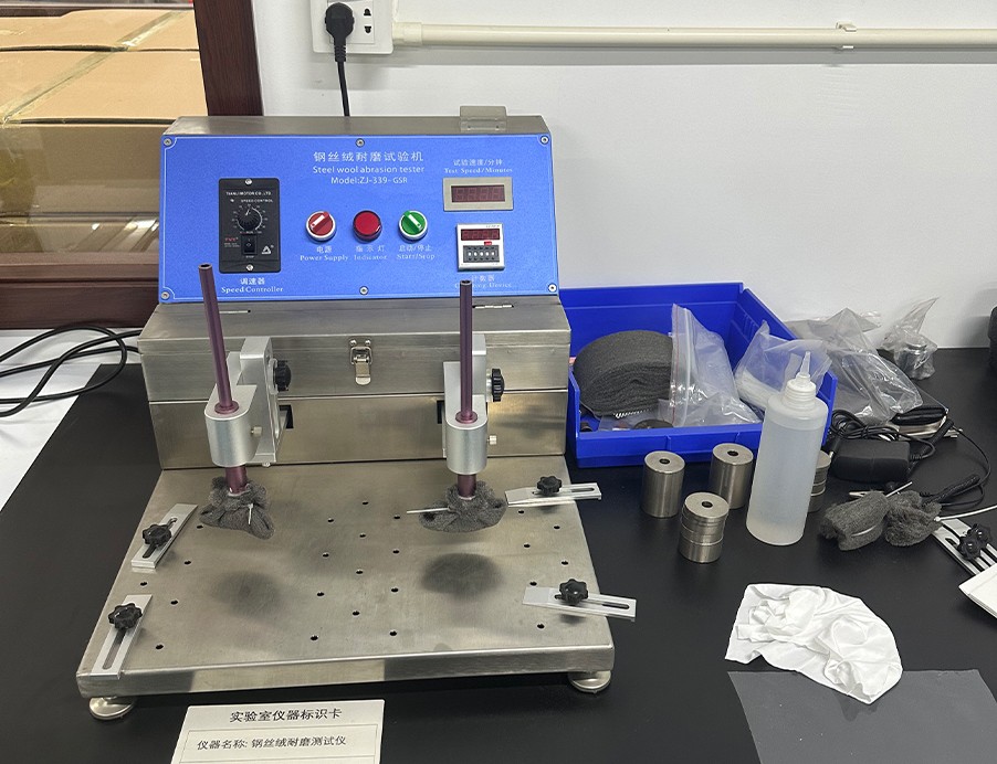 钢丝绒耐磨试验机